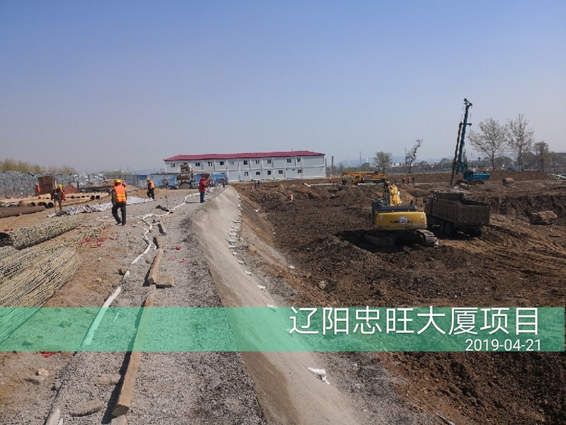 辽阳忠旺大厦基坑支护
